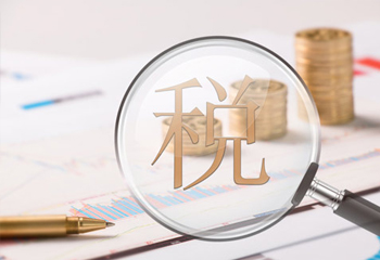 稅務(wù)異常，會(huì)對(duì)公司經(jīng)營(yíng)產(chǎn)生什么影響？