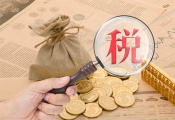 一般納稅人申請(qǐng)，可分為哪些實(shí)際情況？