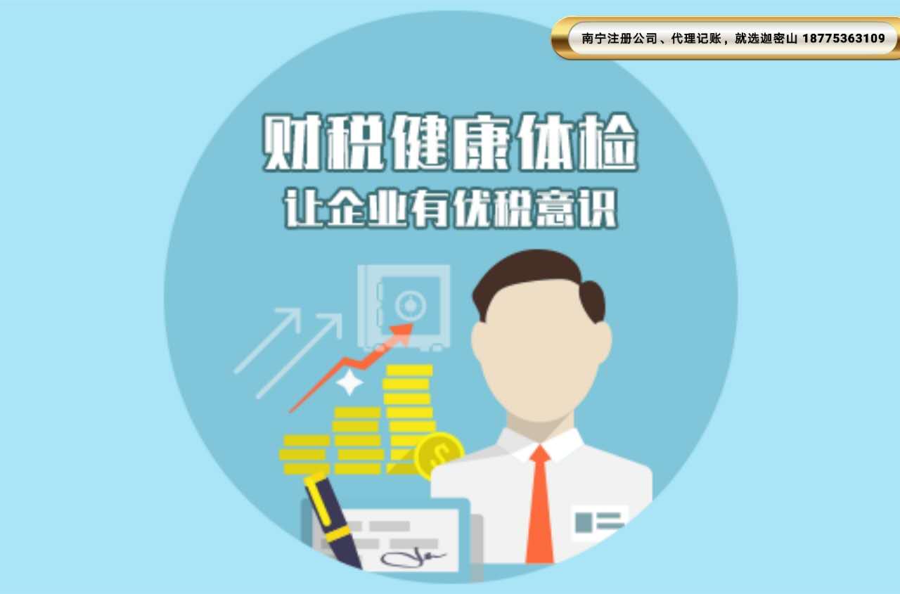 一般個人勞務費的賬務處理